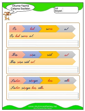 ş sesi Çalışma Sayfaları